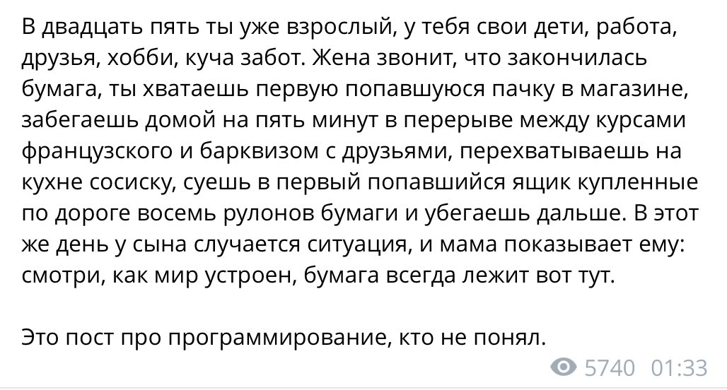 zelarky's tweet photo. У меня наконец-то отпуск. Вспомнил, что перестал читать канал @nikitonsky примерно год назад, как раз когда последний раз был в отпуске.

Никита пишет про программирование, и всякие жизненные ситуации. Горячо рекомендую.

https://t.co/FMBgVZ3t3n https://t.co/wz6Gn26ZfU