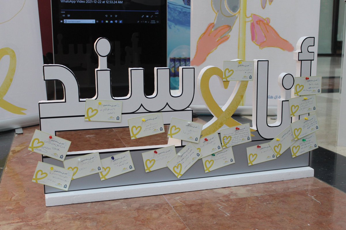 AlqabbaniShahad's tweet photo. بالغ الشكر ووافر الإمتنان ل@CMCimamu @Rania1401 @nora_saud111 
على دعمهم اللامتناهي في مسيرتي الجامعية. 
اليوم أُقدّم مشروعي الأخير سند لتنتهي به مسيرتي الجامعية والذي لن ينتهي به سعيي لمعالي الأمور وأكثرها طموحا، أحب أن أكرر شكري لدكاترتي، كنتم لنا سنداً ودعماً 👩🏻‍🎓🤍 https://t.co/qnngBWv9HW
