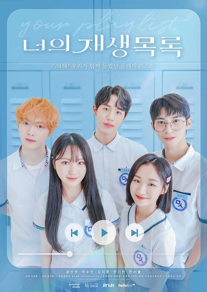 SoyHyung's tweet photo. Ayer terminé #YourPlaylist 🎶 No me gustó  mucho 🙃, no simpatice con la protagonista 🙆🏻‍♂️ y la historia no me envolvió ☹️, como suelen hacerlo estos dramas cortos 🥲, me cayó mejor el amigo que se confesó primero👀 ustedes ya lo vieron?

#YoonSanHa #ParkSuMin #KimJiHoon #HanGiChan https://t.co/QoNFNd2XFL