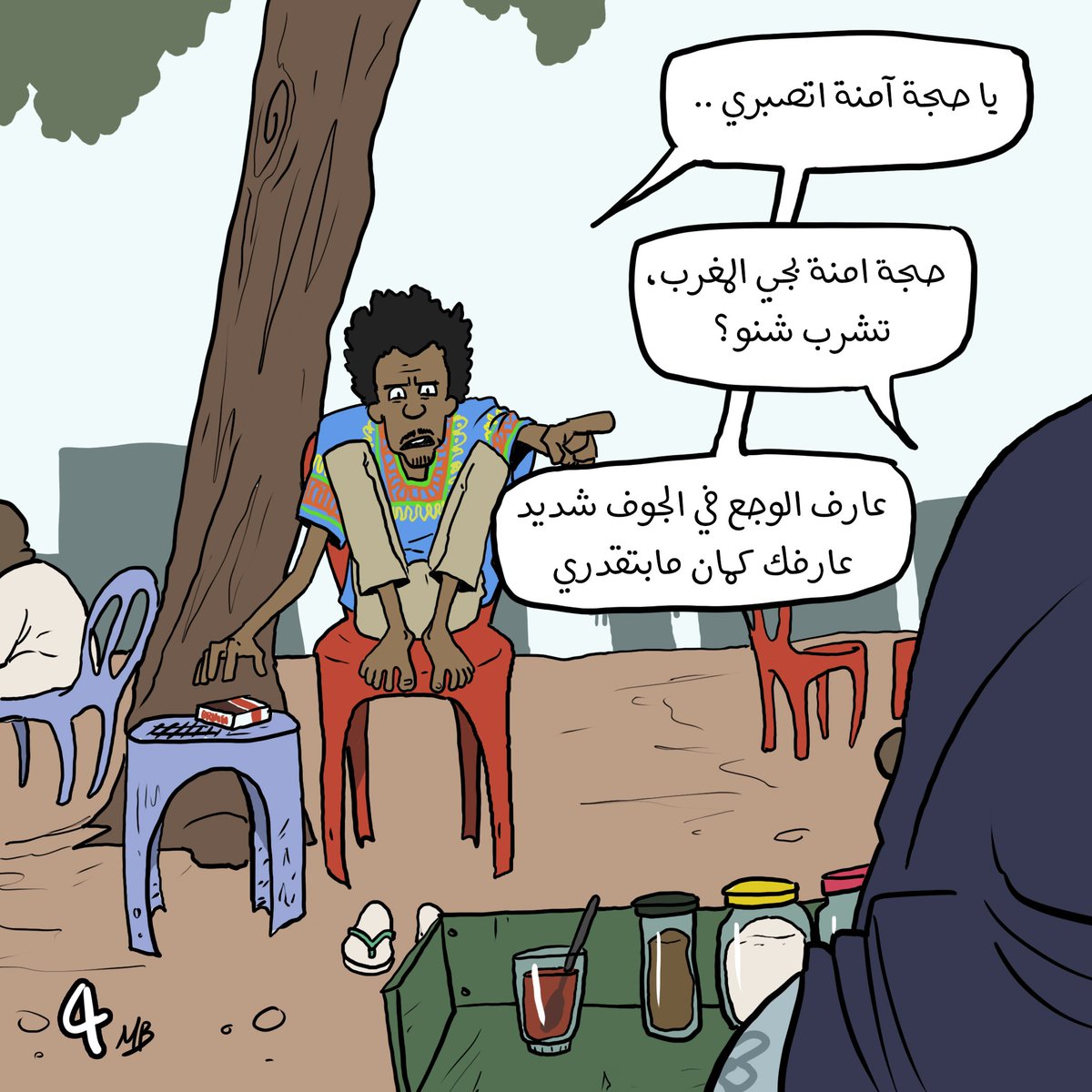 NotBadry's tweet photo. #اعيخ https://t.co/gY0n3fcbt9