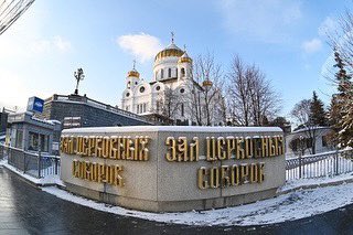 episkopleonid's tweet photo. Сегодня в Храме Христа Спасителя в Москве под председательством Святейшего Патриарха проводилось ежегодное итоговое Епархиальное собрание г. Москвы. Были подведены итоги года, кратко освещены наиболее значимые события в жизни Московской городской епархии. https://t.co/5HwL91KwVG