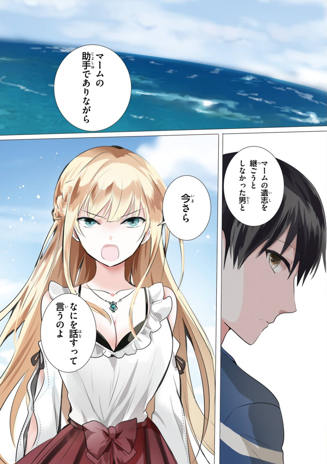 コミもん。(マンガセール) on X: 