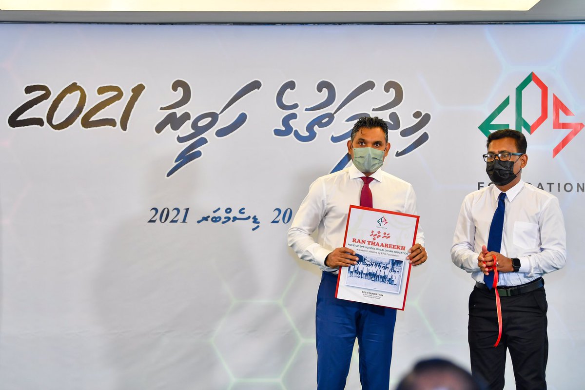 epsfoundationmv's tweet photo. President and Vice President attends EPS Foundation Hidhumathuge Haveeru 2021 Awards Function held on 21st Dec 2021. @MoEdumv https://t.co/4ag4gp71hj
