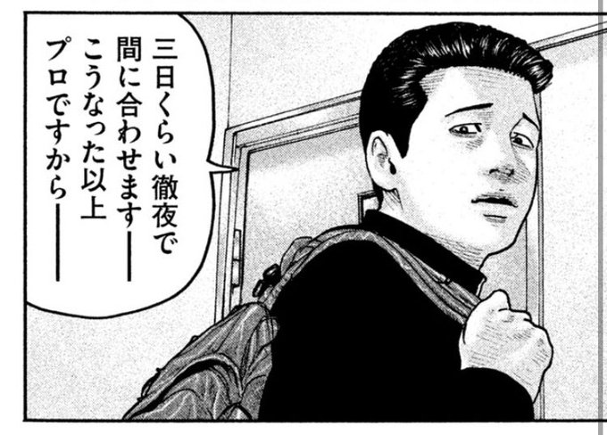 これになってきた 