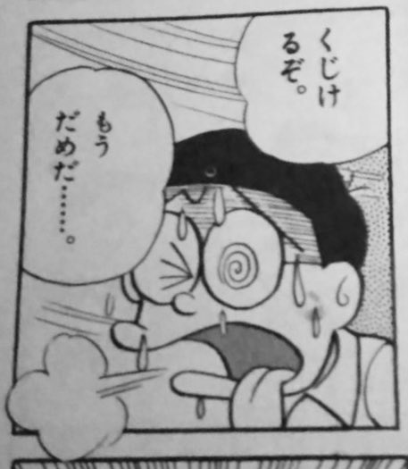 使いどころはあるけど冗談にならないのがな 