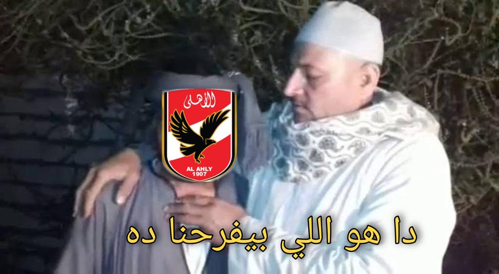 السوبر اهلاووي 🦅🔥♥
#الاهلي