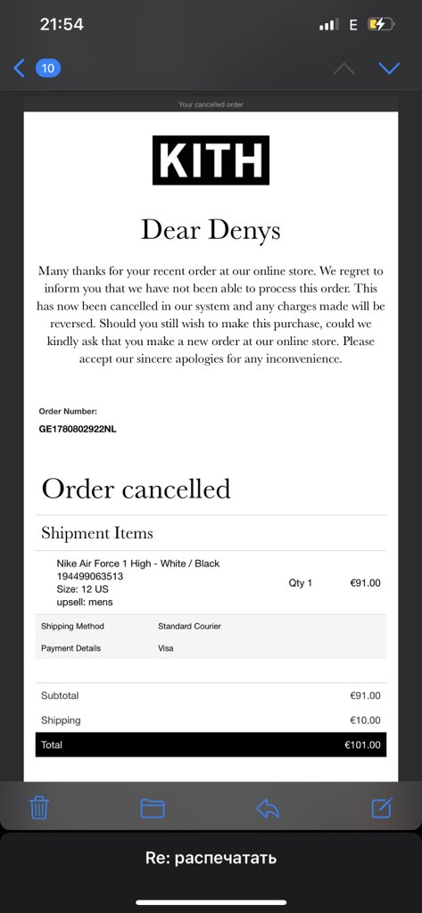 DenRuffneck's tweet photo. Nice idea, to cancel order after two weeks of waiting and dozens of emails! Great job @ronniefieg @KITH @kith_cs

Contact me to@solve the issue!!!! https://t.co/1wrkxaVhUf