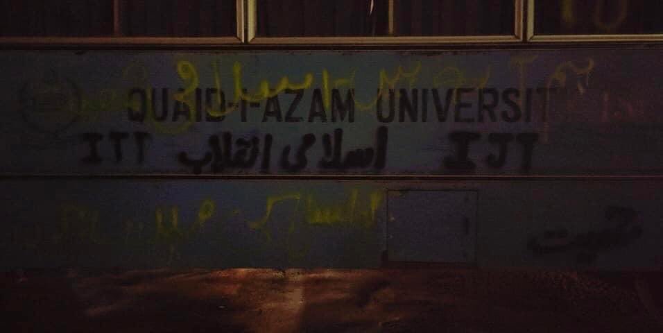 QSF_6's tweet photo. Greeting.
This is why Jamiat is not allowed to practice it’s deeds at QAU.These demonstrations clearly show its agenda and political approach. Today they hijacked many buses of university and dropped off number of day scholars midway.Students were abused and tortured by IJT goons https://t.co/xnSboKmsLl