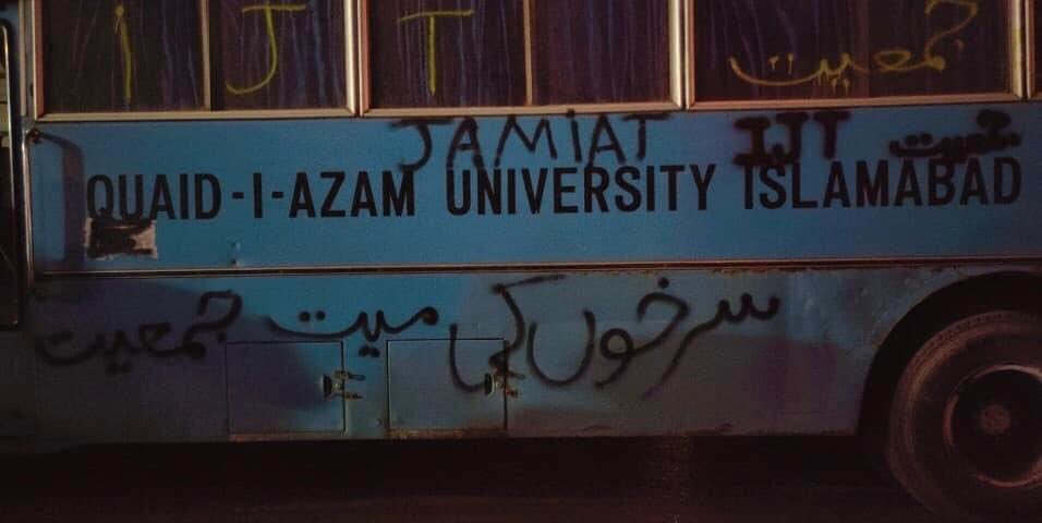 QSF_6's tweet photo. Greeting.
This is why Jamiat is not allowed to practice it’s deeds at QAU.These demonstrations clearly show its agenda and political approach. Today they hijacked many buses of university and dropped off number of day scholars midway.Students were abused and tortured by IJT goons https://t.co/xnSboKmsLl