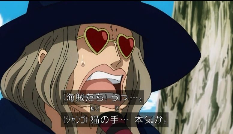 嘲笑のひよこ すすき 本日12月28日は One Piece の元クロネコ海賊団2代目船長 寝返りのジャンゴの誕生日 おめでとう Onepiece ワンピース ジャンゴ生誕祭 ジャンゴ生誕祭21 12月28日はジャンゴの誕生日 T Co 2dvfnkbhb3 Twitter