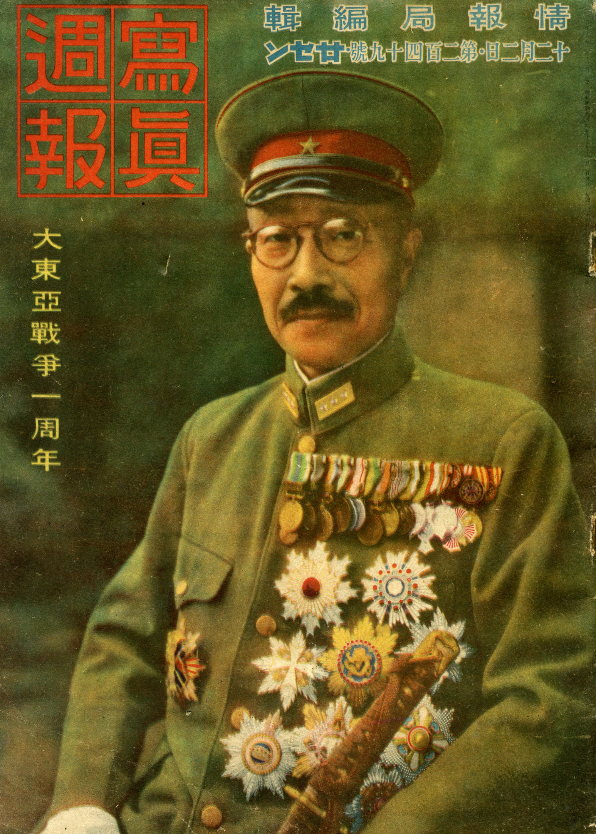 渡邉英徳 wtnv on X: 渡邉英徳 wtnv on X: