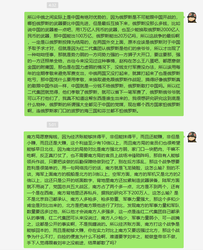 PeterSean16's tweet photo. 谈谈战争的经济账。 https://t.co/xk1wmXEsmy