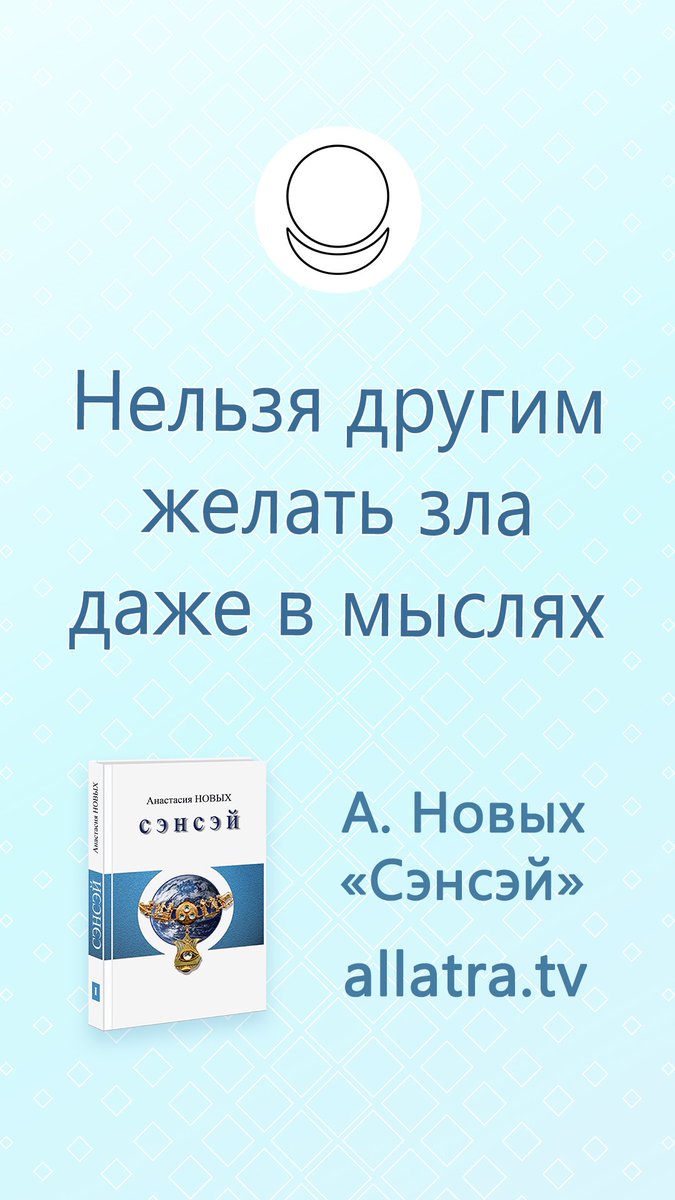 АЛЛАТРА ТВ (@tv_allatra) on Twitter photo 