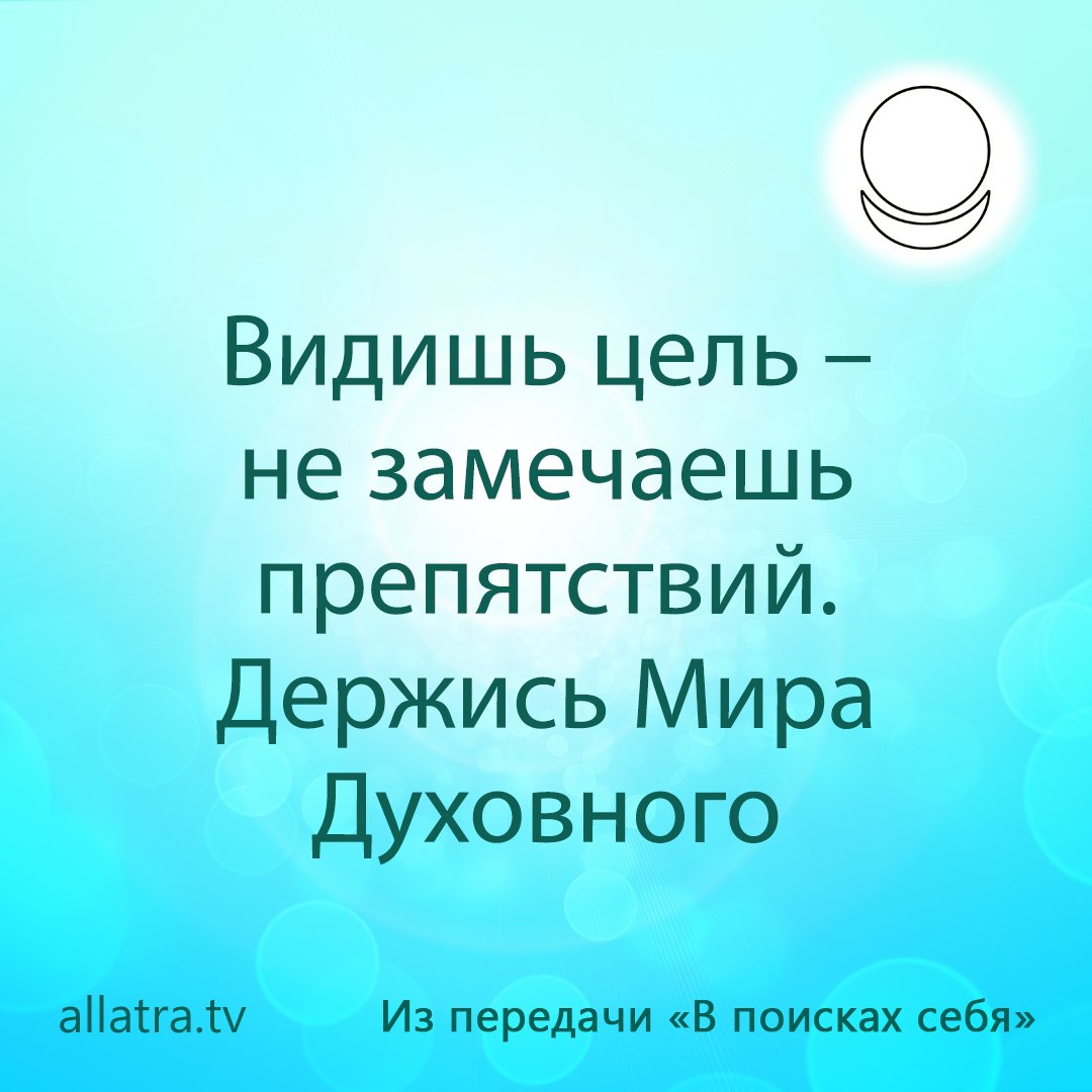 АЛЛАТРА ТВ (@tv_allatra) on Twitter photo 