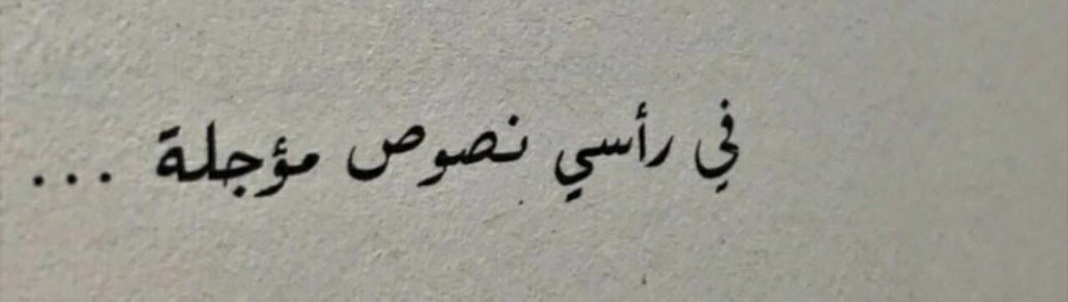 Ifatma80's tweet photo. https://t.co/Qwsel3Pp5a