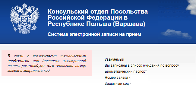 foobar64's tweet image. не, ну к старости я так второй загран оформлю