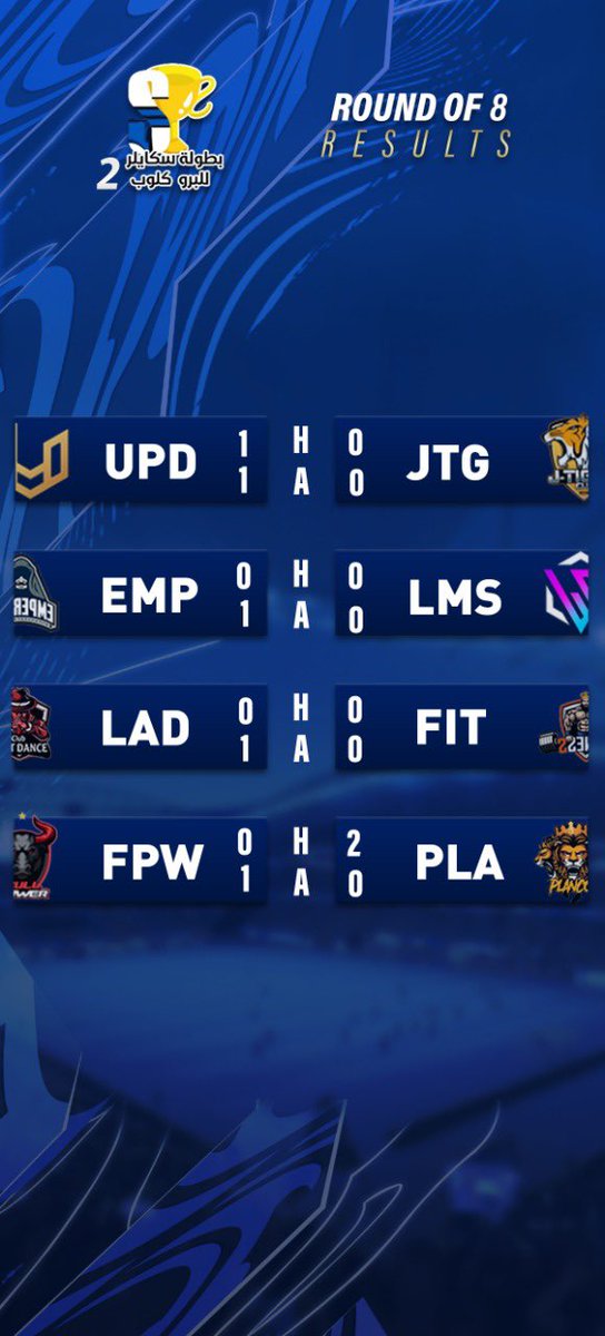 سـكايلر tweet media