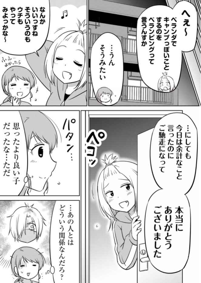 (4/4) 