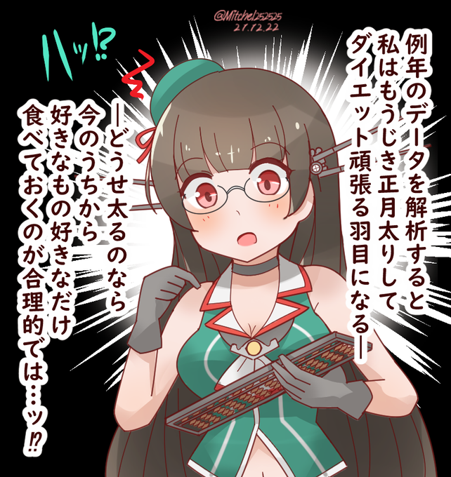 鳥海のtwitter漫画作品