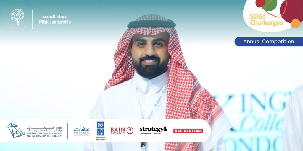 بعد رحلة ملهمة امتدت 6 أشهر من التمكين، احتفيت بالأمس بنهاية المشوار مع مجموعة من #قادة_المستقبل ضمن برنامج زمالة مسك.

كانت تجربة مميزة ومثمرة، تخللها العديد من ورش العمل لتطوير المهارات الشخصية وتنمية الروح القيادية. شكر خاص لفريق <a href="/MiskLeadership/">Misk Leadership | مسك القادة</a> وشركاء النجاح في هذا البرنامج.