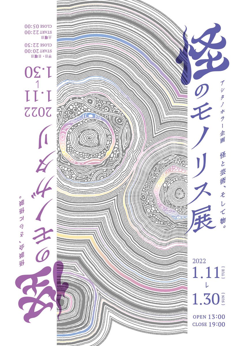 東京の方へ
こちら参加します!スケボー持っていきます! 