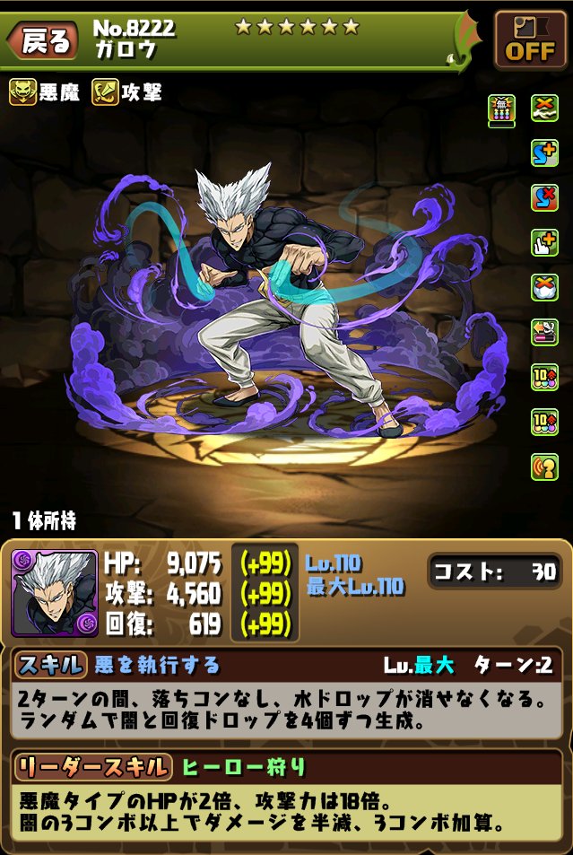 Kongari_Koge029's tweet photo. クリぼっちのそこの君!!(？)
一足先にクリスマスプレゼントじゃ!!
1名にプレゼント致すぞ（ノ' -'ノそぉい 🎁   

フォロー＆RTで参加可能!!

ガチャで闇ロボ又はコラボでレアキャラ狙う、ガロウの交換などに役立て欲しいです🤗

期限は25日までと短いですが、ご参加お待ちしてます🥺🥺

#パズドラ https://t.co/lhqld4Veh7