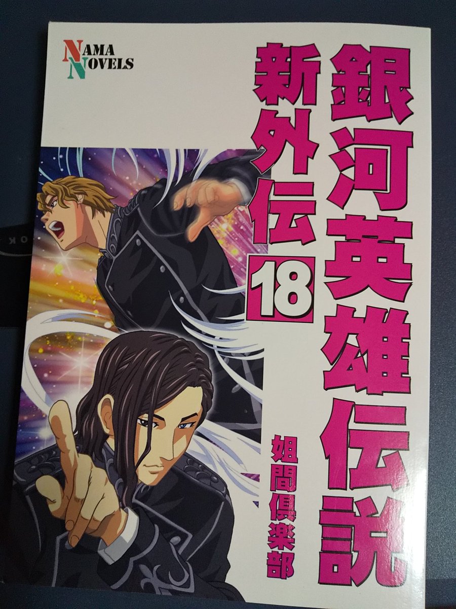 ネーマ (@nema_fg) / Posts / X