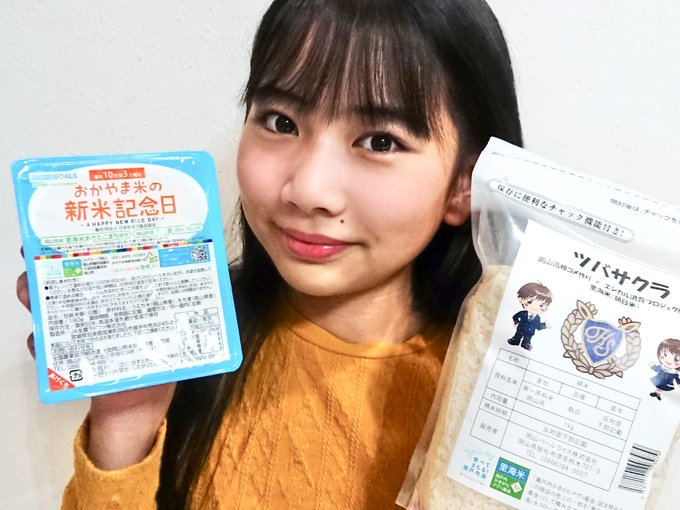 Twitterのコスプレ画像34