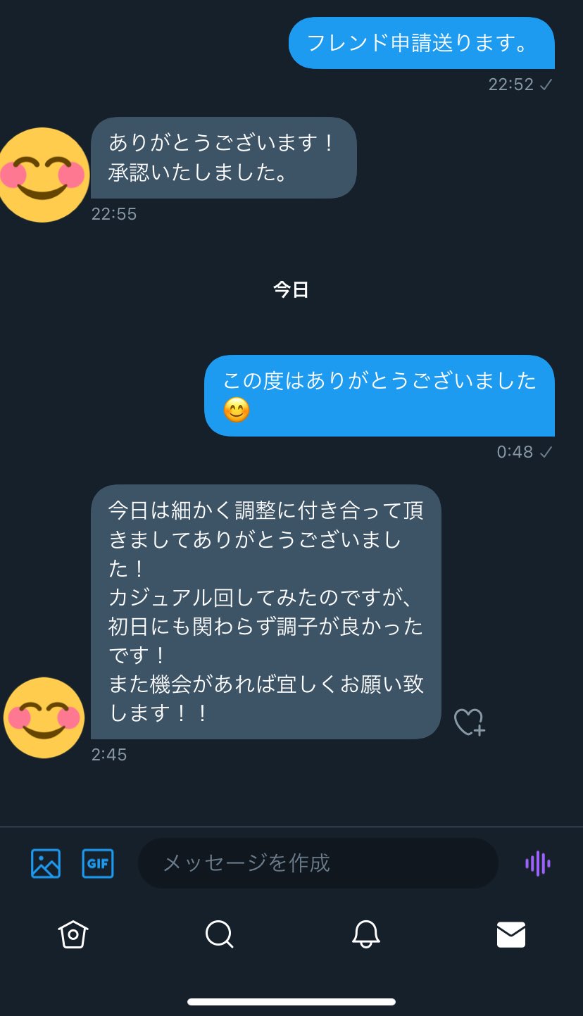 Apex感度設定 Twitter Search Twitter