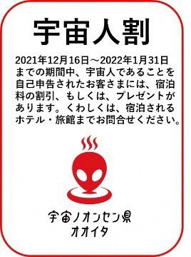 out_alien's tweet photo. 何〜⁉️

宇宙人も♨️入っていいのー❓👽

透けるけど…。 https://t.co/Xh4GicD9kv