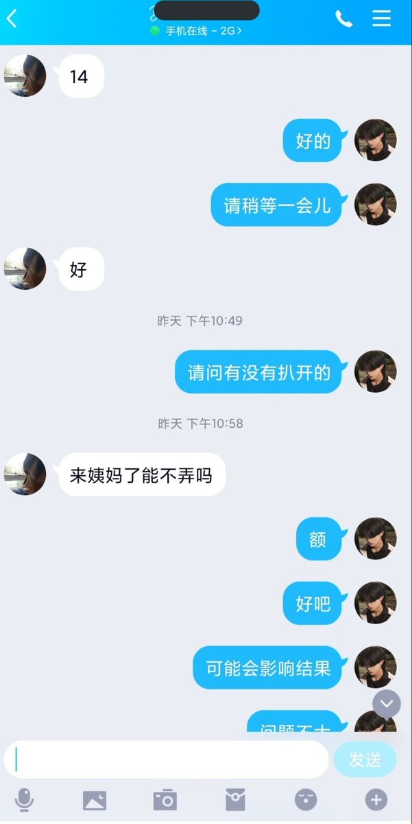 n98532111's tweet photo. #网调 #反差投稿 #反差 #投稿 #投稿反差 #鉴b #鉴胸 #鉴奶 #鉴 #鉴逼 #未成年 一个14岁的小妹妹，投稿鉴穴，第一次见到这么粉红的阴唇，不得不说真的非常嫩，虽然看上去有点干但是真的非常漂亮 https://t.co/HEyHUoSvCW