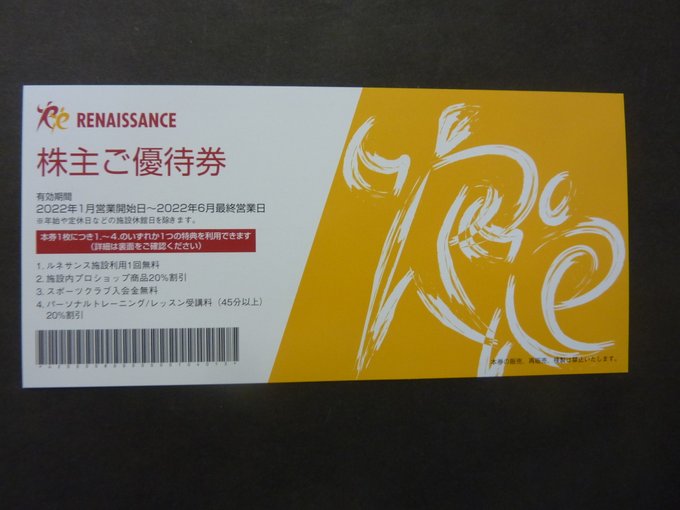 チケットキング広島横川店 Ticket King Page 4 Twilog