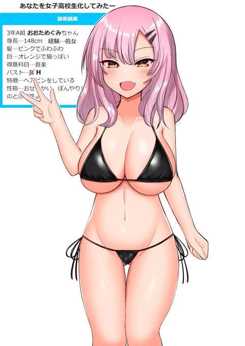 これはJK化というなの実質本人の絵です。
もう大体こんな感じです、うん。 
