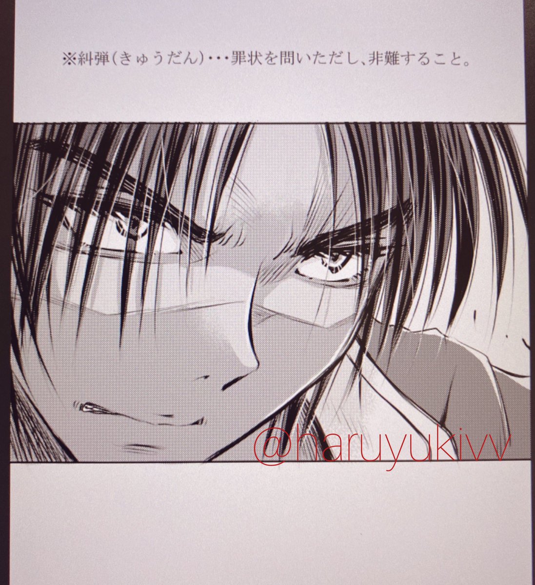 【闇の岡っ引きスバル】49話 #LINEマンガインディーズ ➡️ ちょうど次回更新が50話で今年最後になり、乱丸の過去編も終わり新年から時間軸が戻ります🖥🦀🖊キリがいいね!(笑)😂😂😂 #一次創作 #オリジナル #オリキャラ #うちの子 #闇スバ #漫画が読めるハッシュタグ