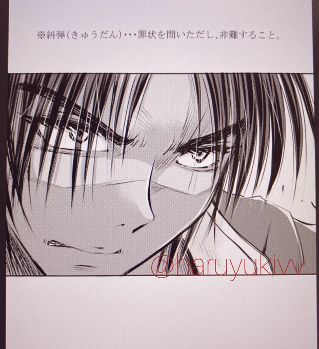 【闇の岡っ引きスバル】49話 #LINEマンガインディーズ  ➡️   ちょうど次回更新が50話で今年最後になり、乱丸の過去編も終わり新年から時間軸が戻ります🖥🦀🖊キリがいいね!(笑)😂😂😂  #一次創作 #オリジナル #オリキャラ #うちの子 #闇スバ #漫画が読めるハッシュタグ