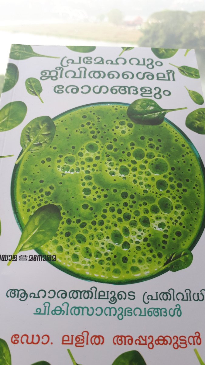 Pro_Bharati's tweet photo. Attended book release function of Dr. Lalitha Appukkuttan by Kerala's Health Minister @VeenaGeorge03 
Book is a great collection of real life case studies &amp; recipes with ingredients native to Kerala, Dr. Lalitha uses to treat #Diabetes &amp; other Lifestyle diseases. #ManoramaBooks https://t.co/0nwPcvjCjK
