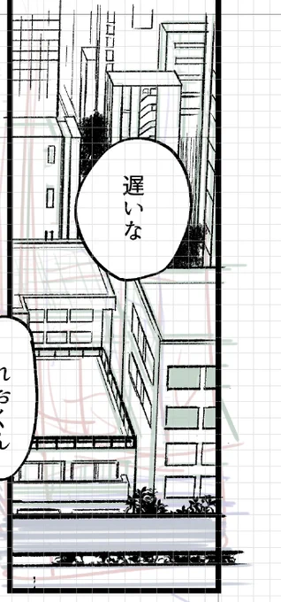 助け… 