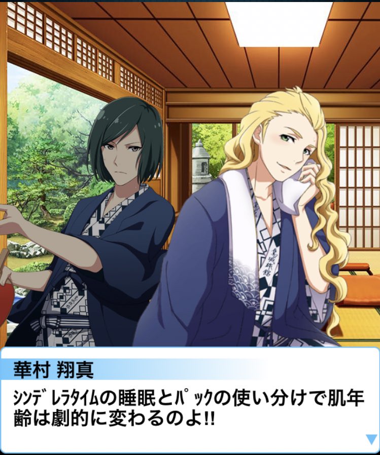 彩とs E Mの真ん中を中心に見た 12月前半お仕事の感想 Min T ミント 彩とs E Mの真ん中を中心に見た 12月前半お仕事の感想 Min T ミント