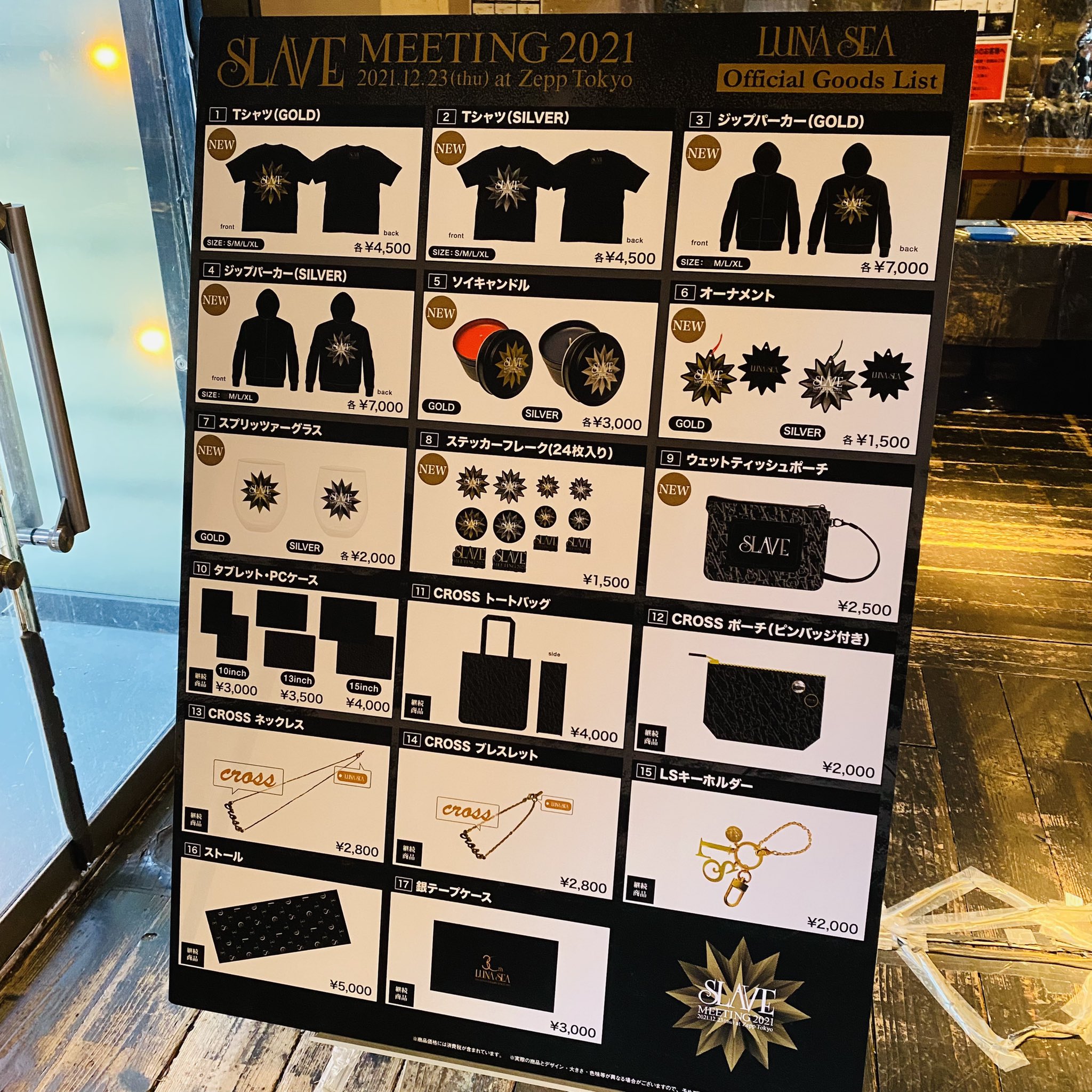 Luna Sea Goods Lunasea Goods Twitter