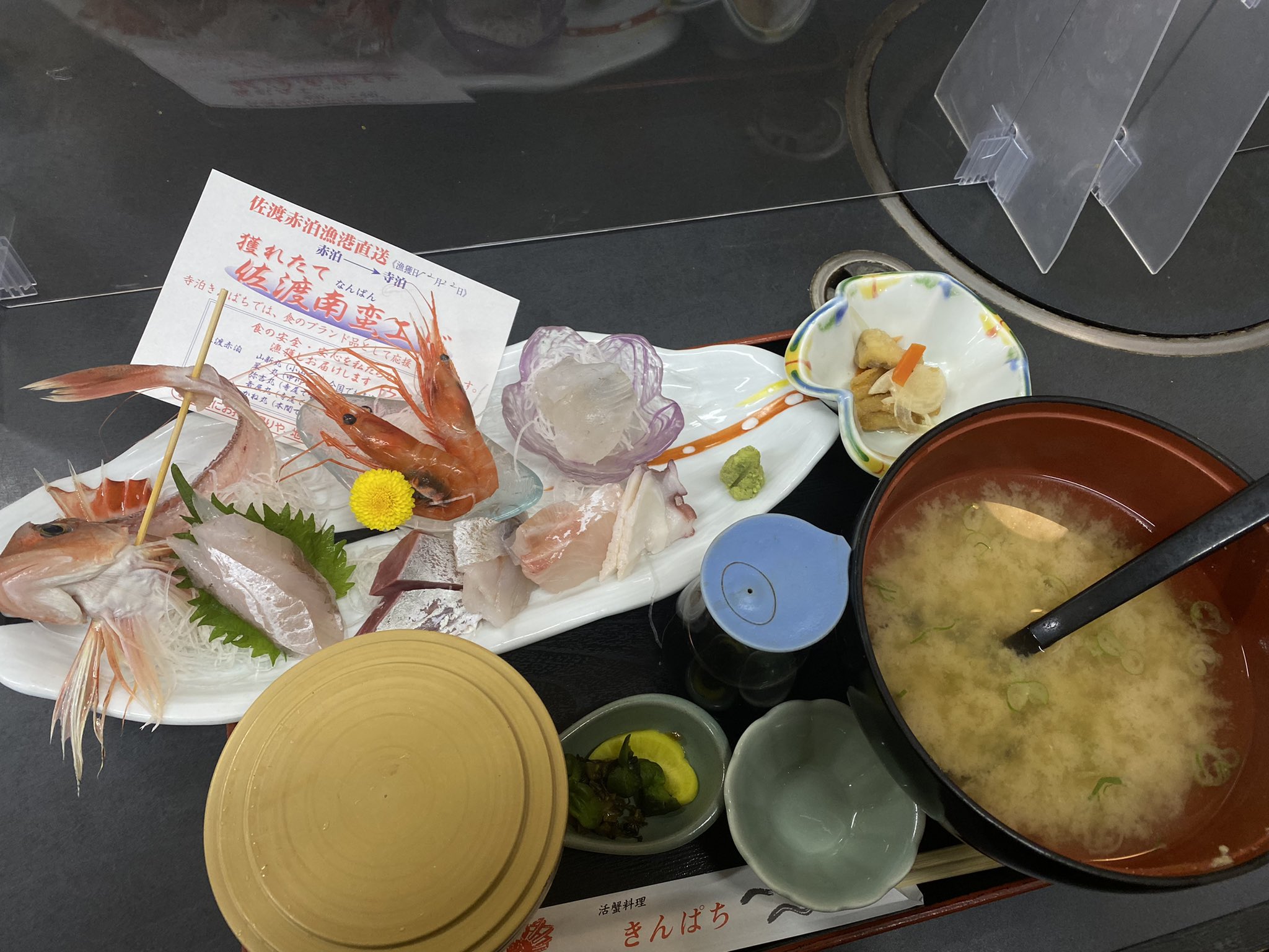 きんぱち Twitter