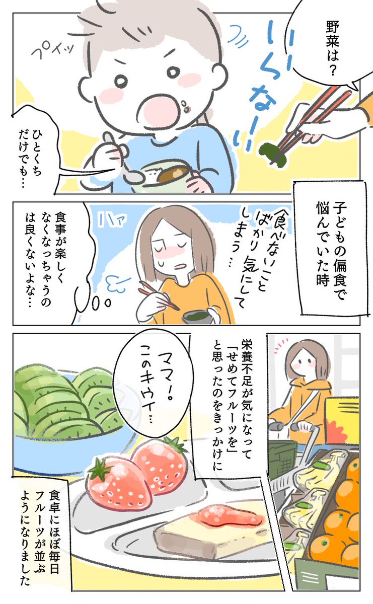 🍽皆さんの「食生活を工夫してポジティブな変化が起きたこと」は何ですか?
(応募方法はリプ欄へ)

#PR
#食べてイイコト 