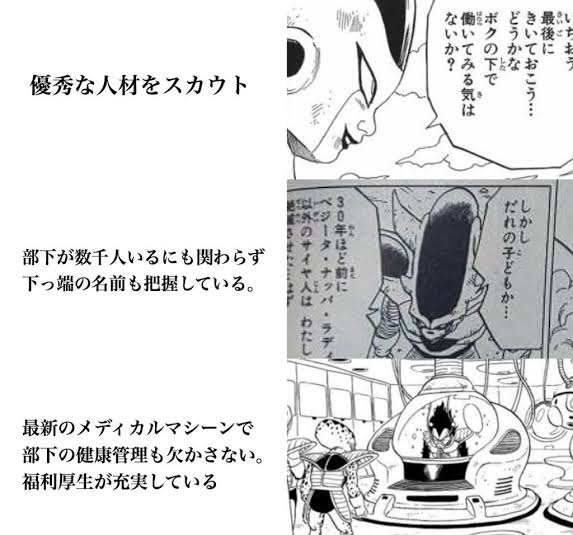 理想の上司のtwitterイラスト検索結果 理想の上司のtwitterイラスト検索結果