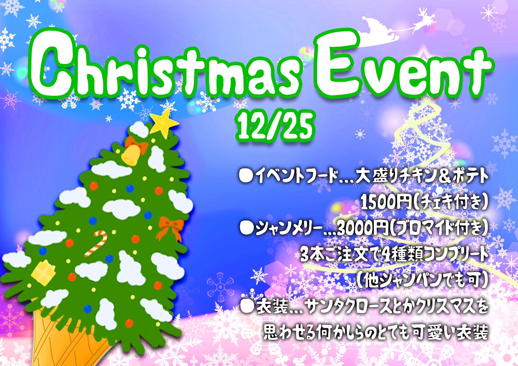 Follow Forest Gate フォレストゲート 秋葉原メイドカフェ S Forest Gate Latest Tweets Twitter