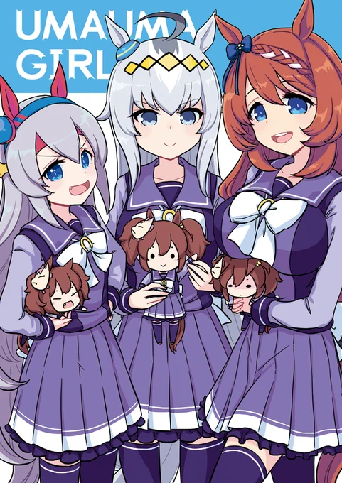 12/31(金)2日目・
西ひ-55b・ミュンヒハウゼン症候群
新刊『 UMA UMA GIRL 』

https://t.co/vvfMjwhNxo
https://t.co/wqa9vCMSTd

 #C99 
 #コミケ
 #コミックマーケット 