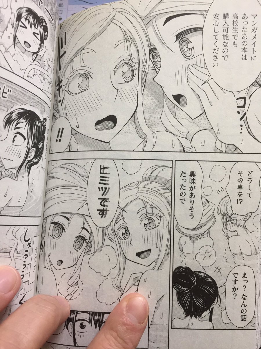 本が来たー!
1月8日発売だよ✨ 