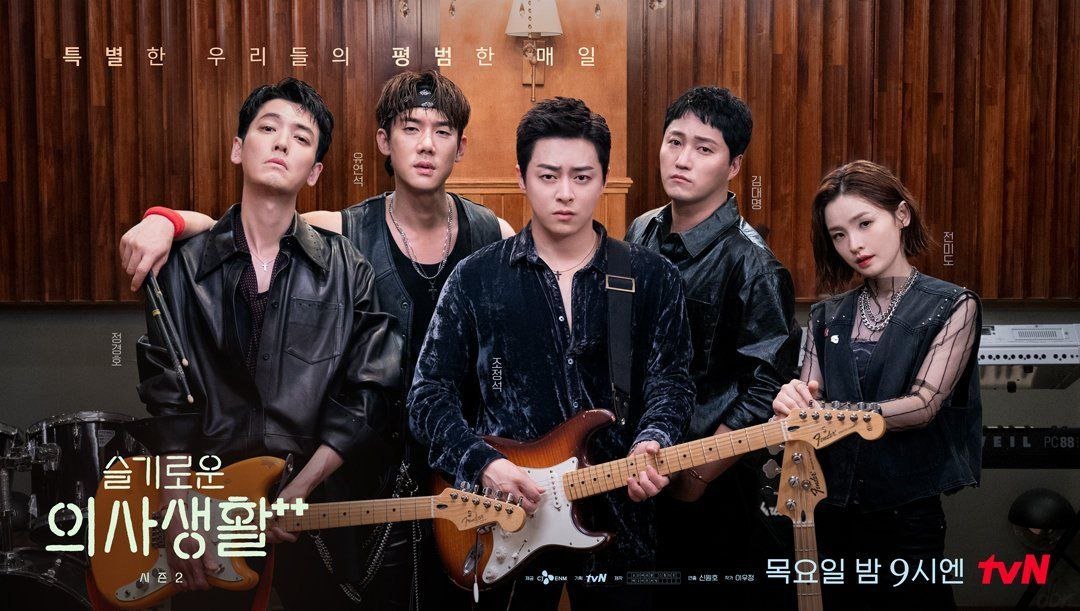 DramalandBR's tweet photo. 📰 | A CJ ENM divulgou os programas mais populares do ano na Coreia com base no número de notícias, comentários online e engajamento:
Top 5 Programas e k-dramas
1 #LoveCallCenter
2 #ThePenthouse3
3 #HospitalPlaylist2
4 #Vincenzo
5 #StreetWomanFighter #SWF https://t.co/VPcjzWW9sF