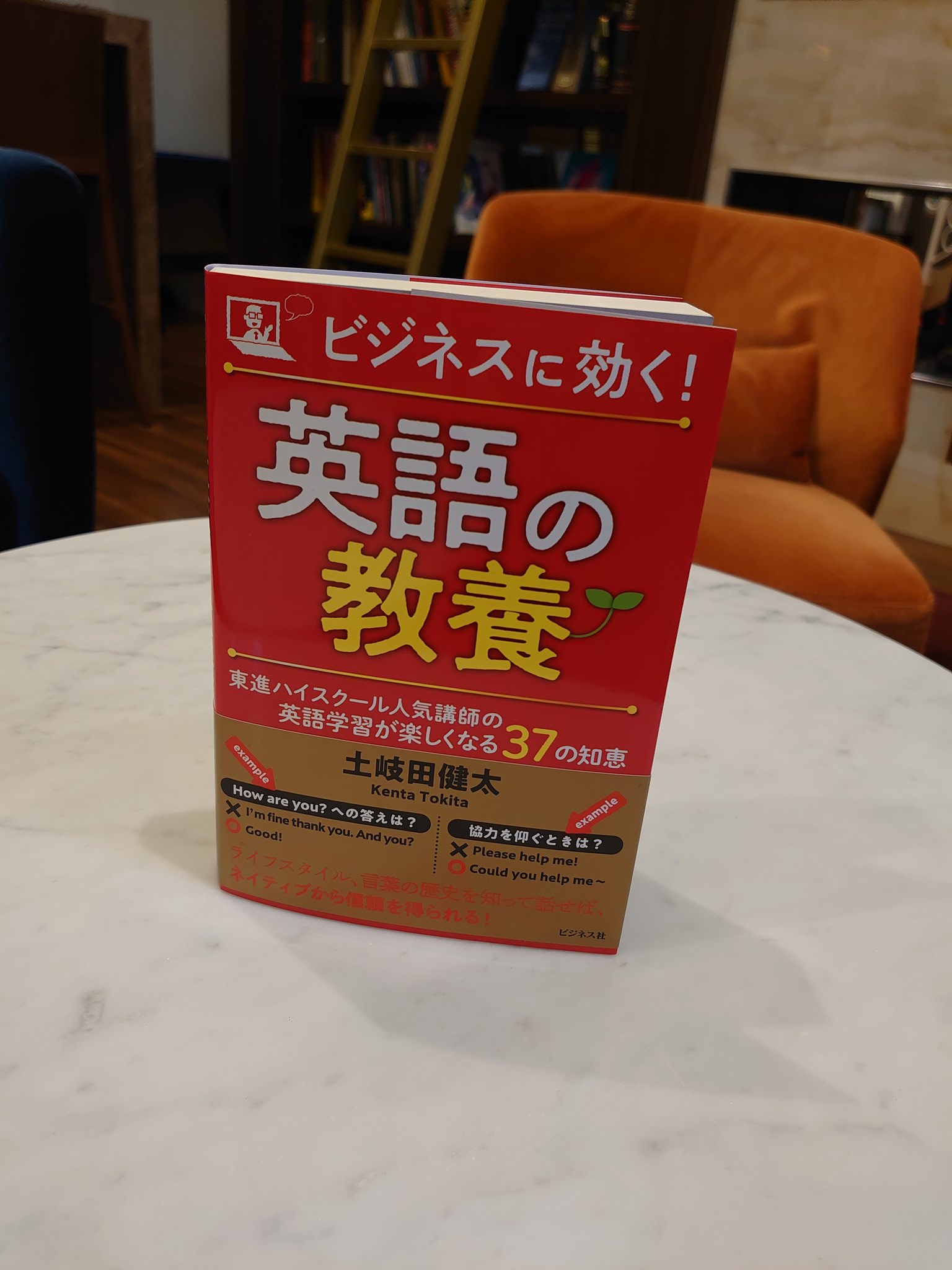 土岐田 健太 英語講師 Kenta Tokita Twitter