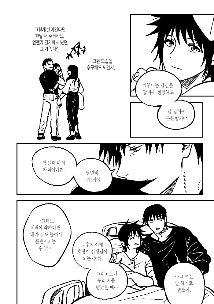 👪 ② 