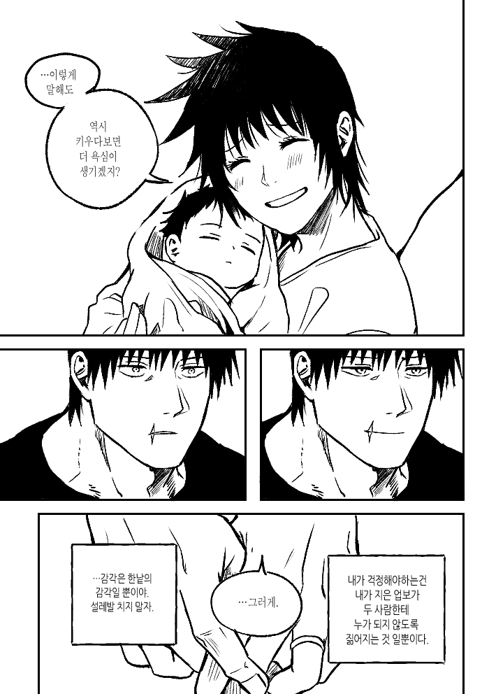 👪 ② 