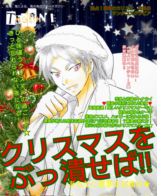 アナログイラスト 高画質 のtwitterイラスト検索結果